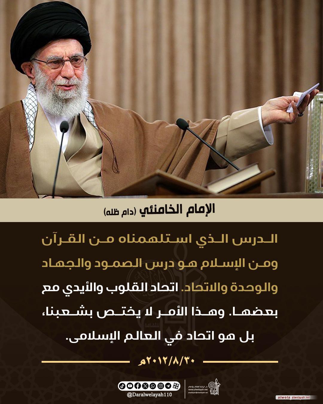 كلمات حول القران الكريم